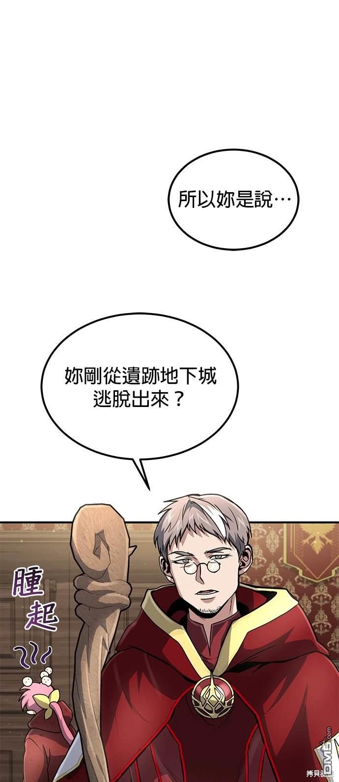 第 61 页