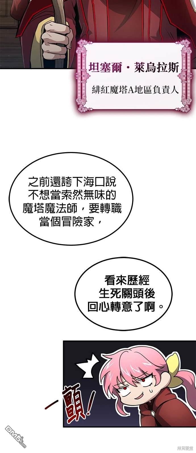 第 62 页
