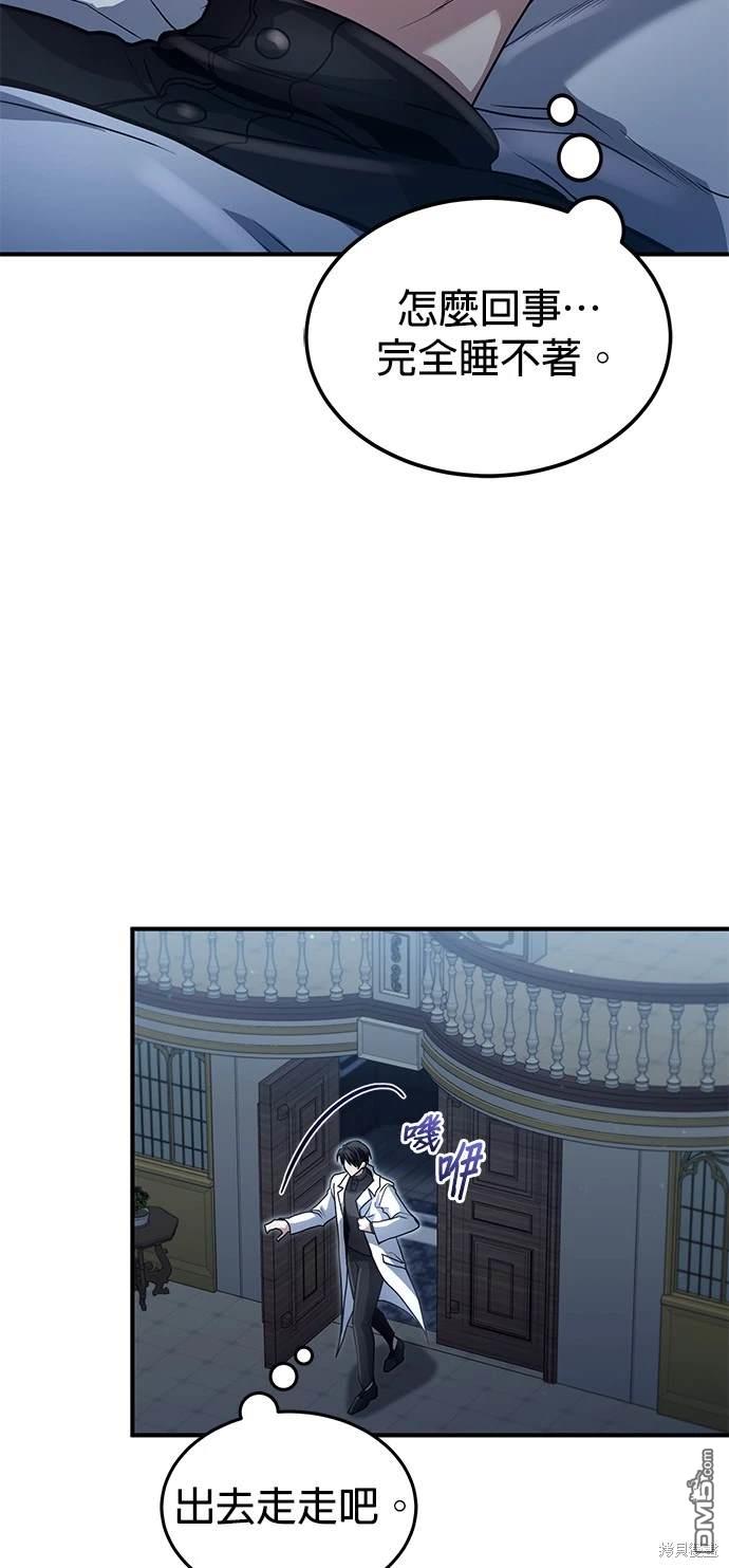 第 67 页
