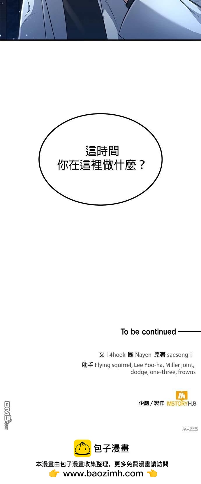 第 69 页
