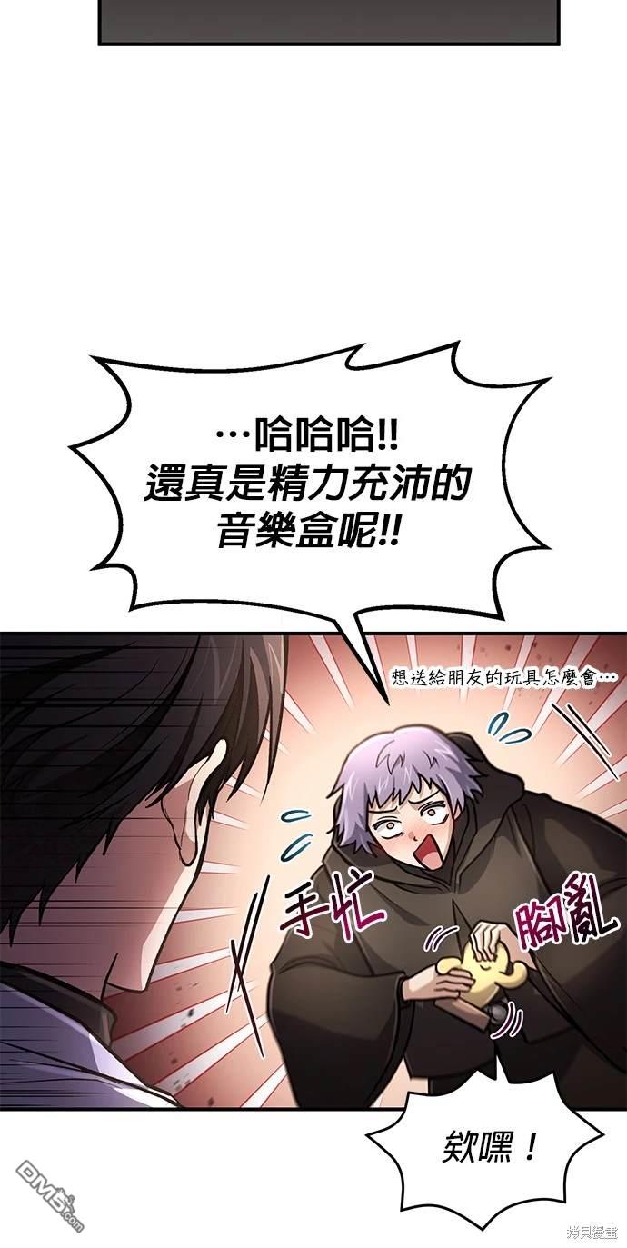 第 47 页