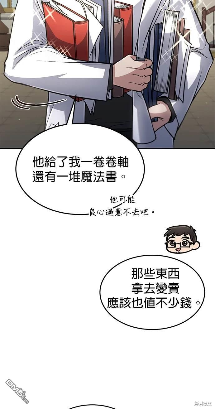 第 51 页
