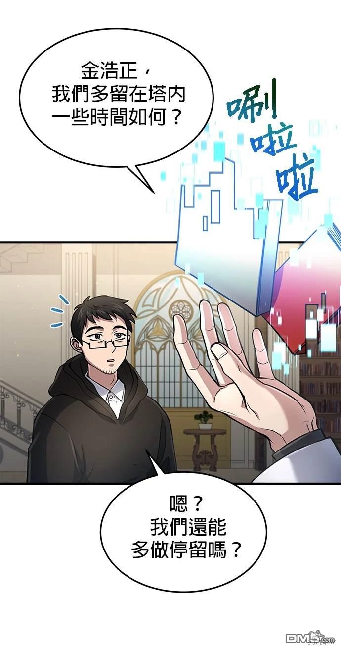 第 54 页