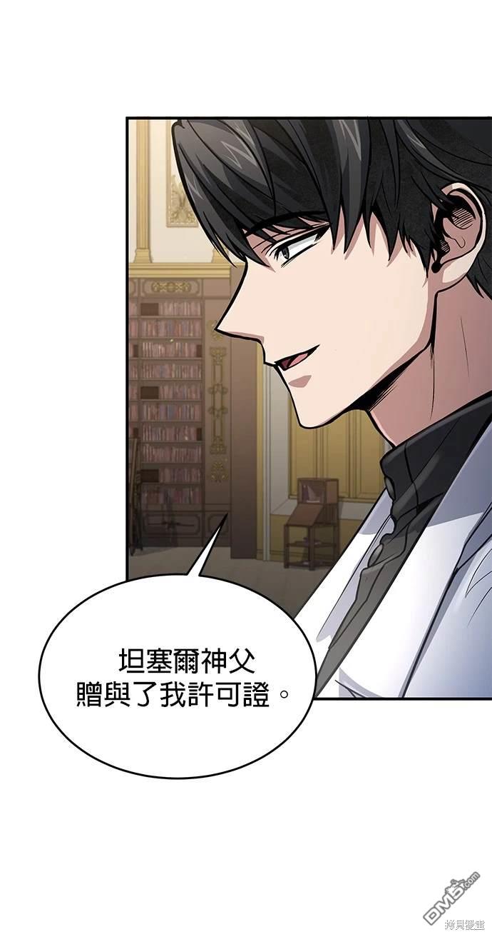 第 55 页