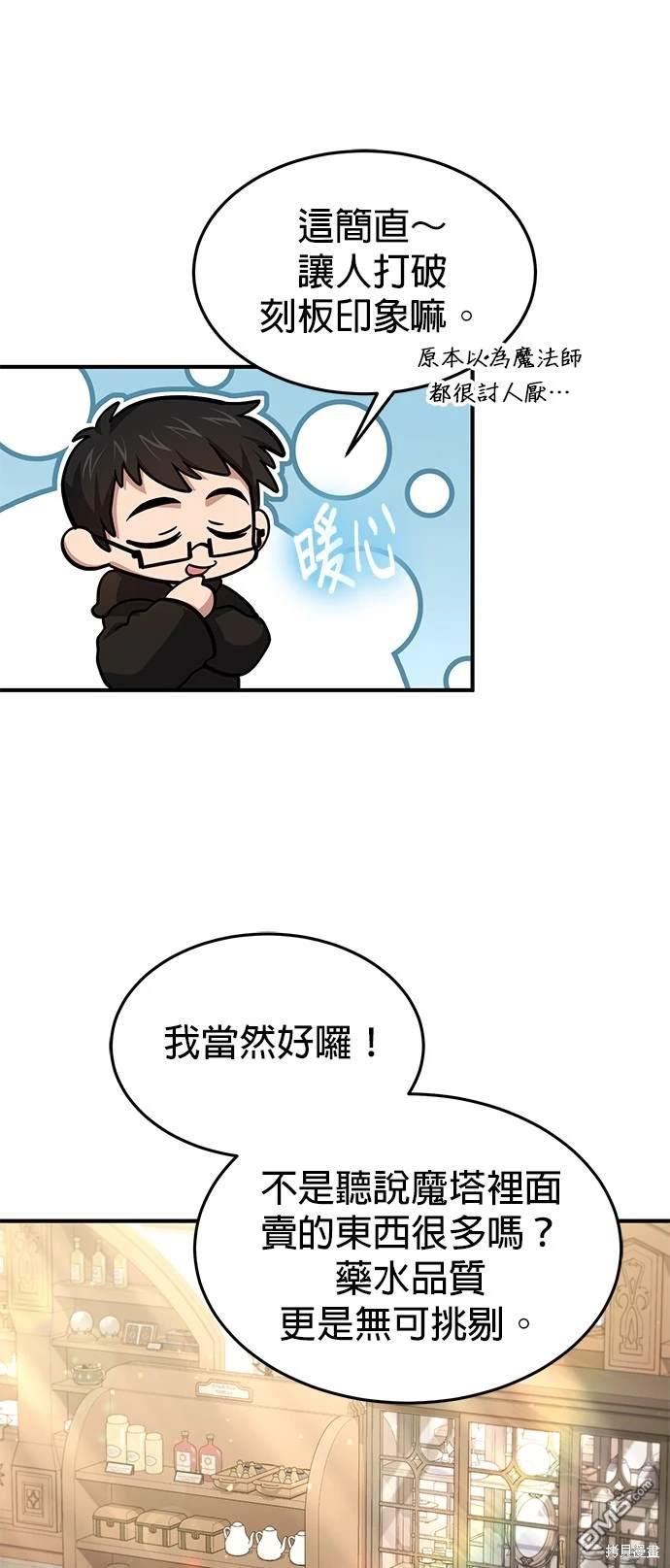 第 57 页