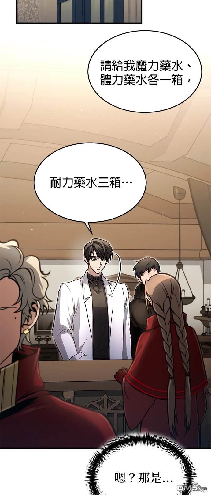 第 59 页