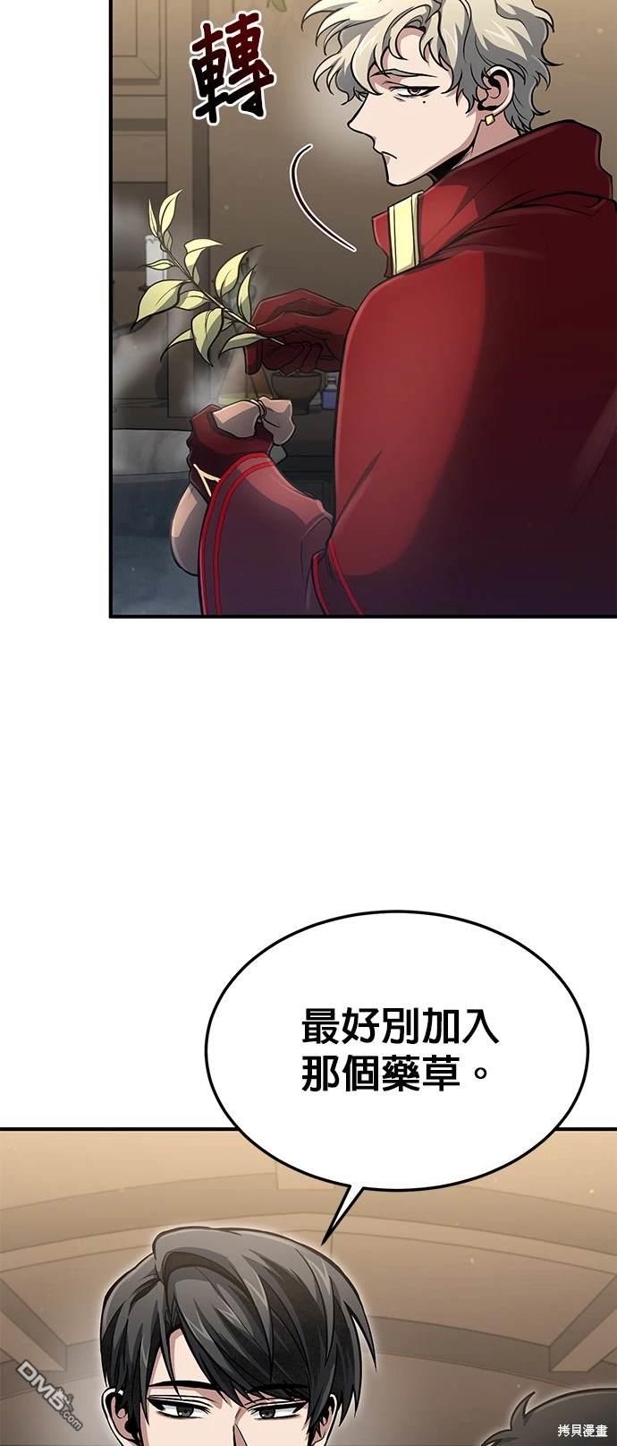 第 61 页