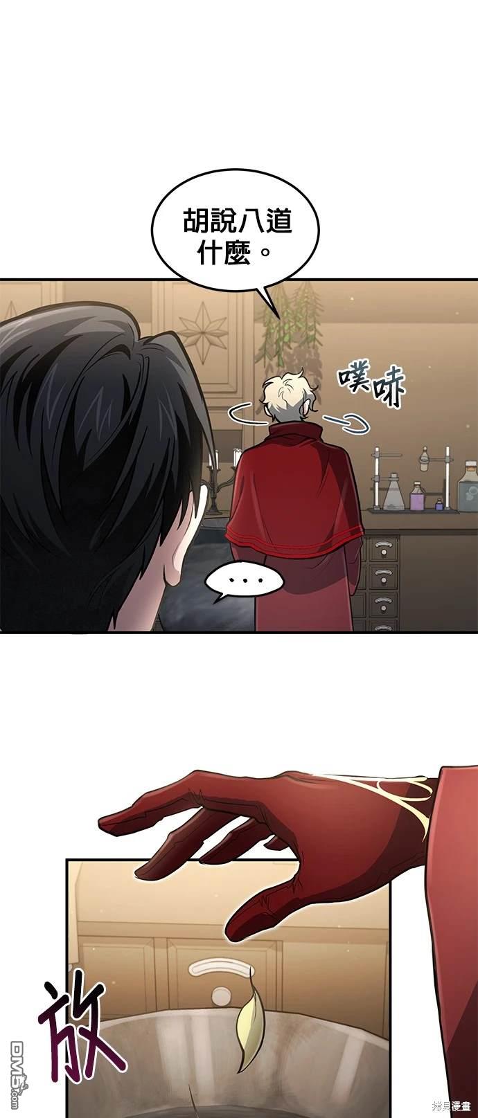 第 63 页