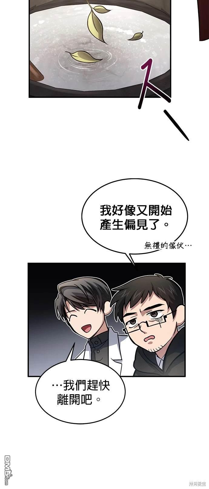 第 64 页