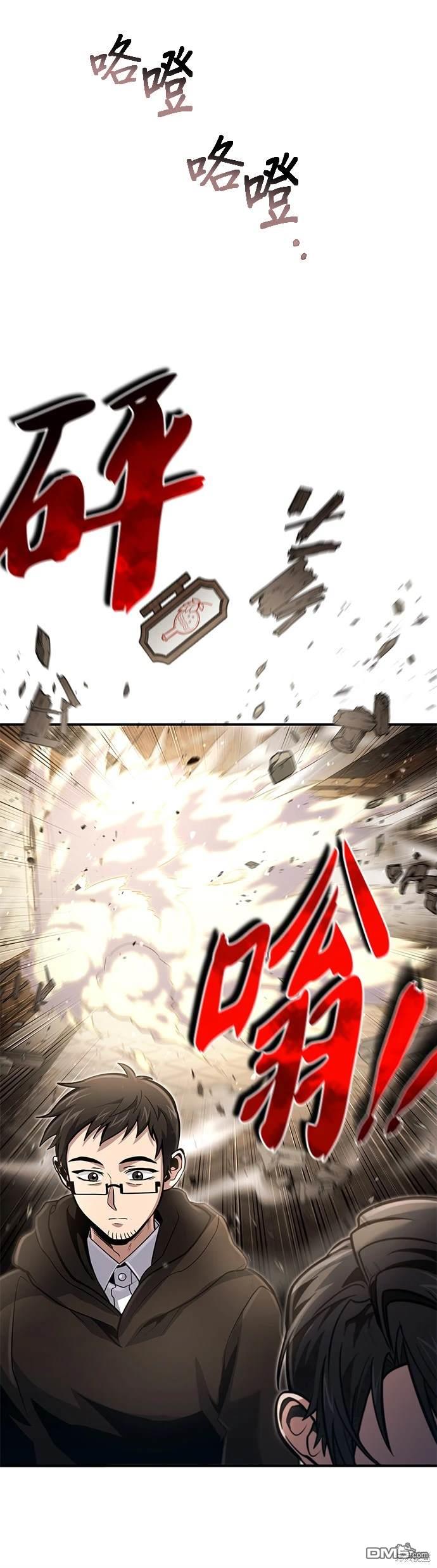 第 66 页