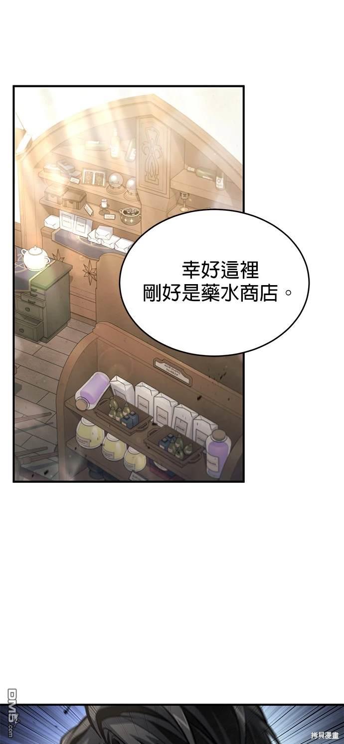 第 49 页