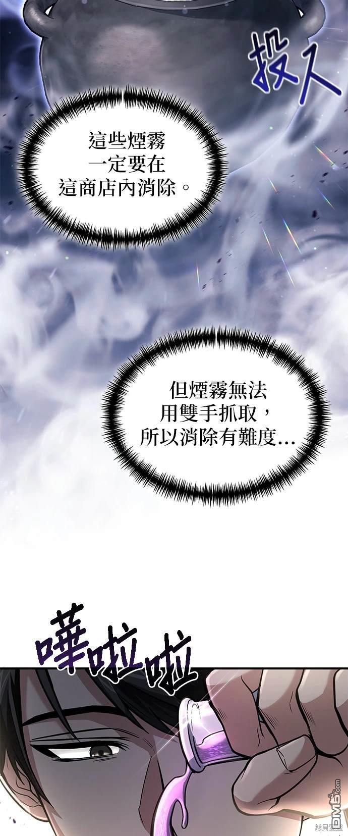 第 53 页