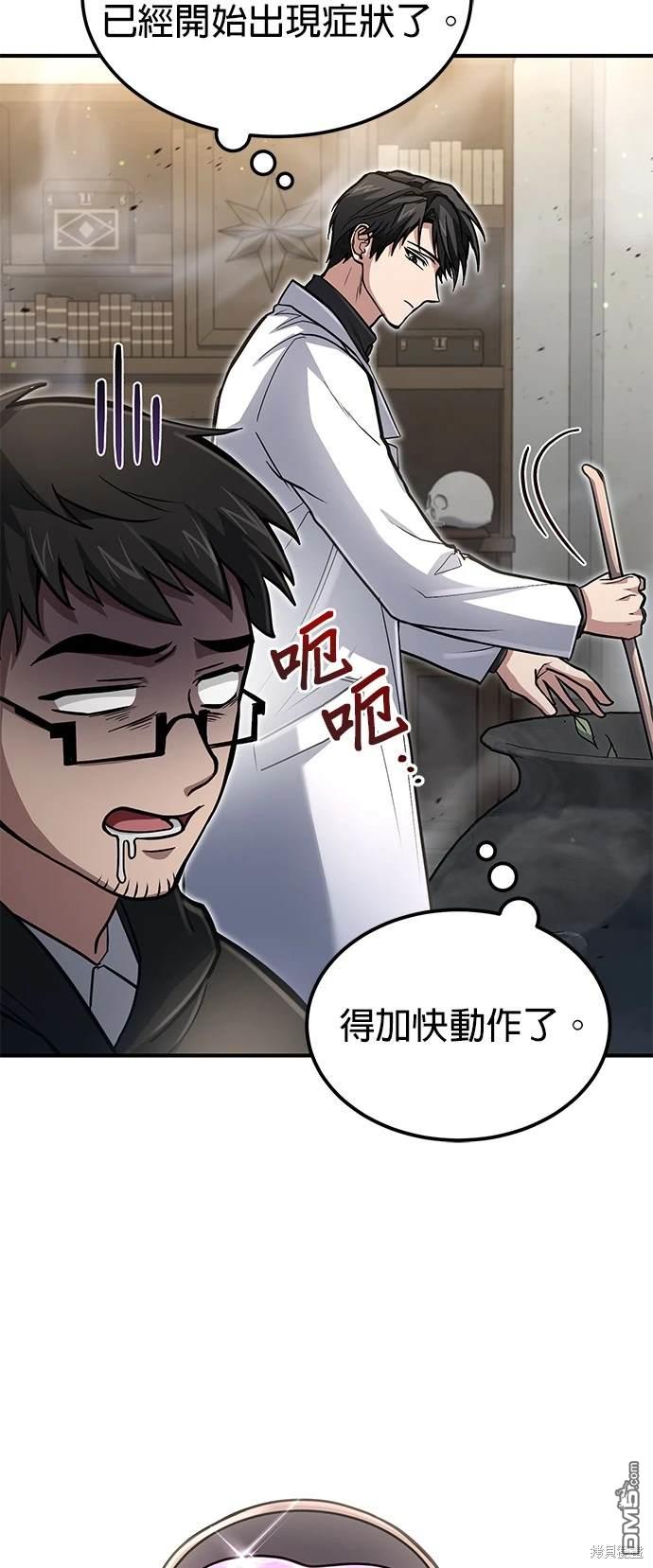 第 55 页