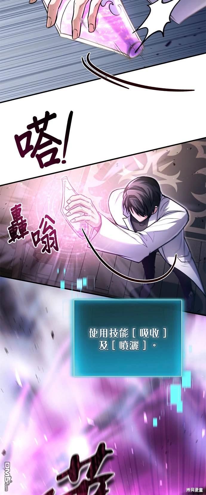 第 57 页