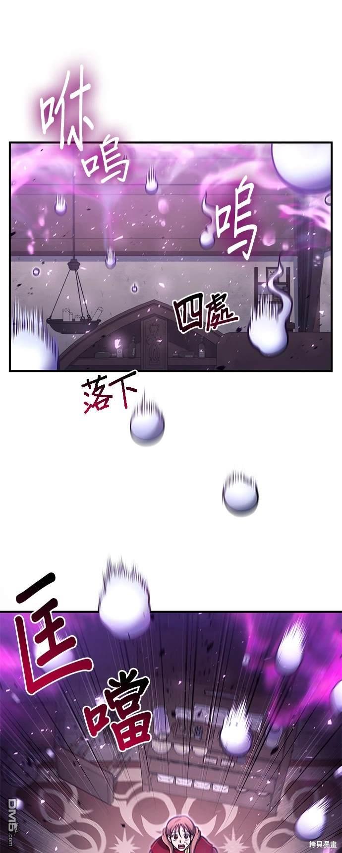 第 59 页