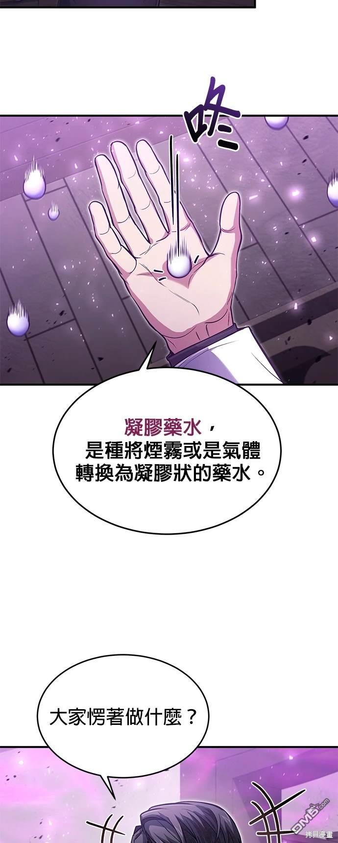 第 61 页