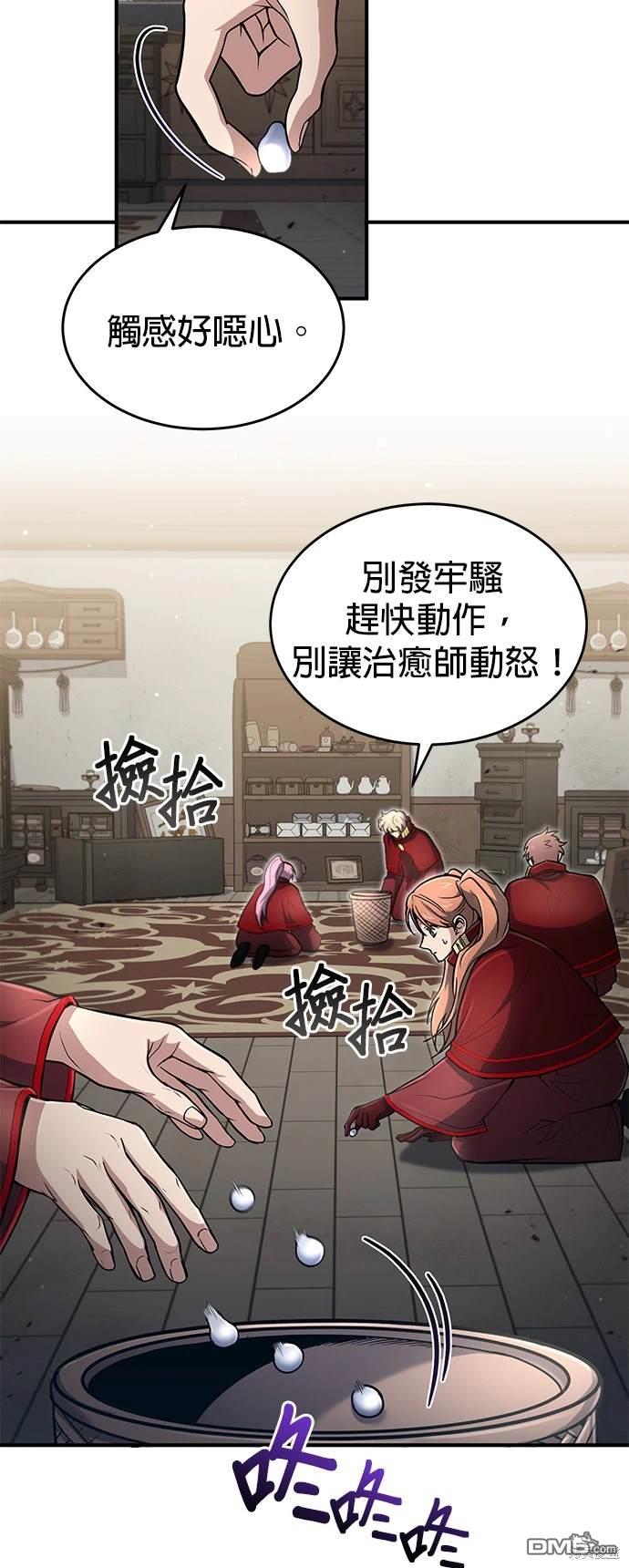 第 63 页