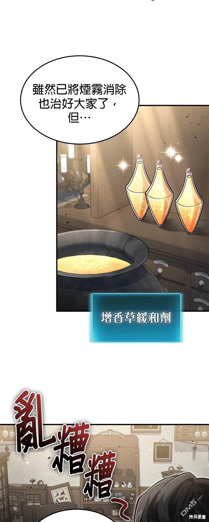 第 64 页