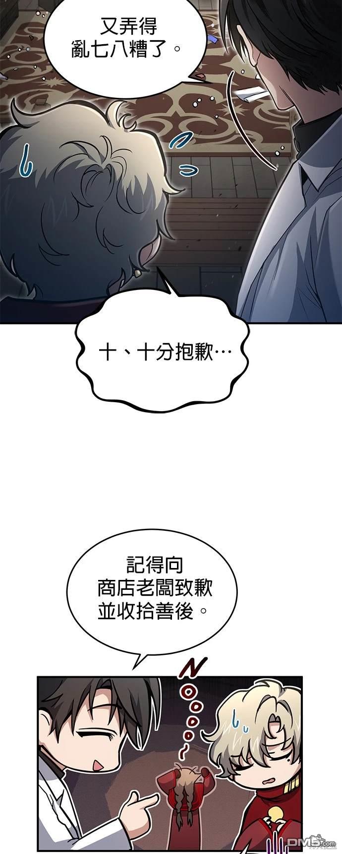 第 65 页