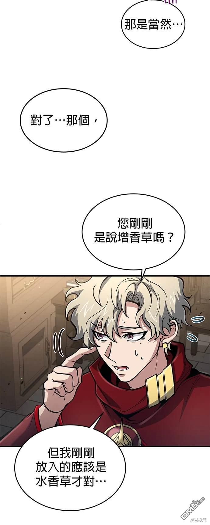 第 66 页