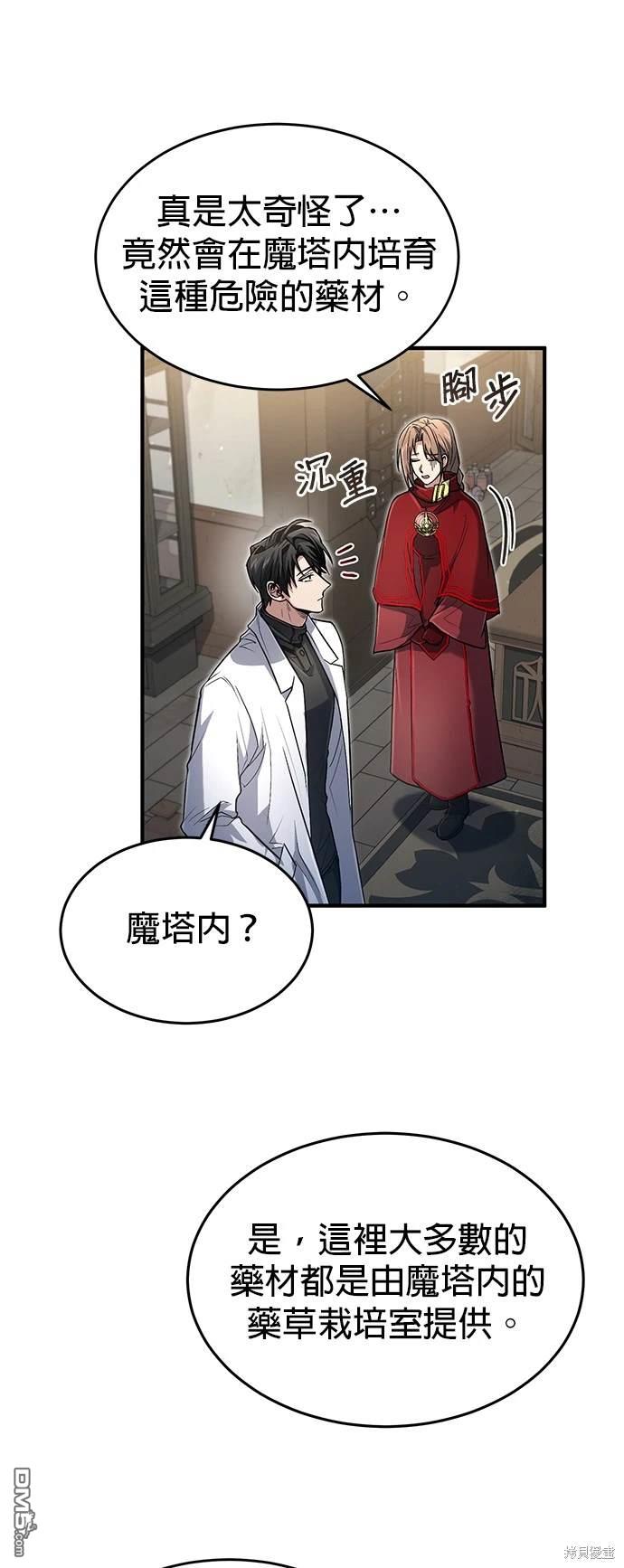 第 68 页