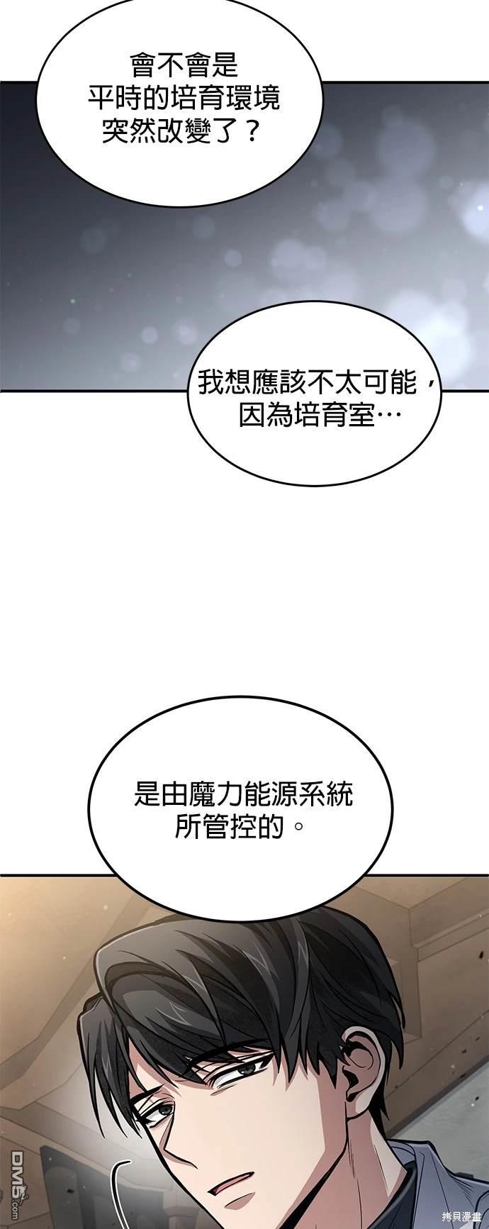 第 69 页