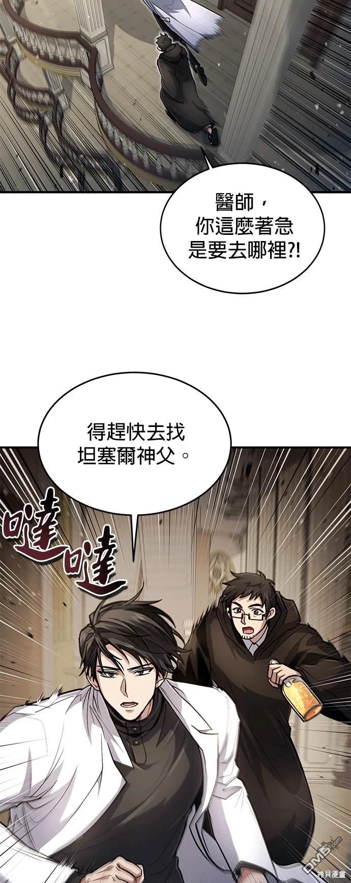第 71 页