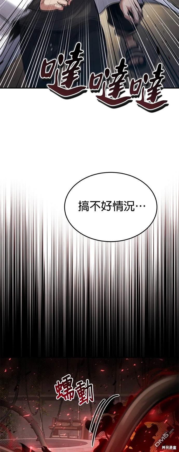 第 72 页