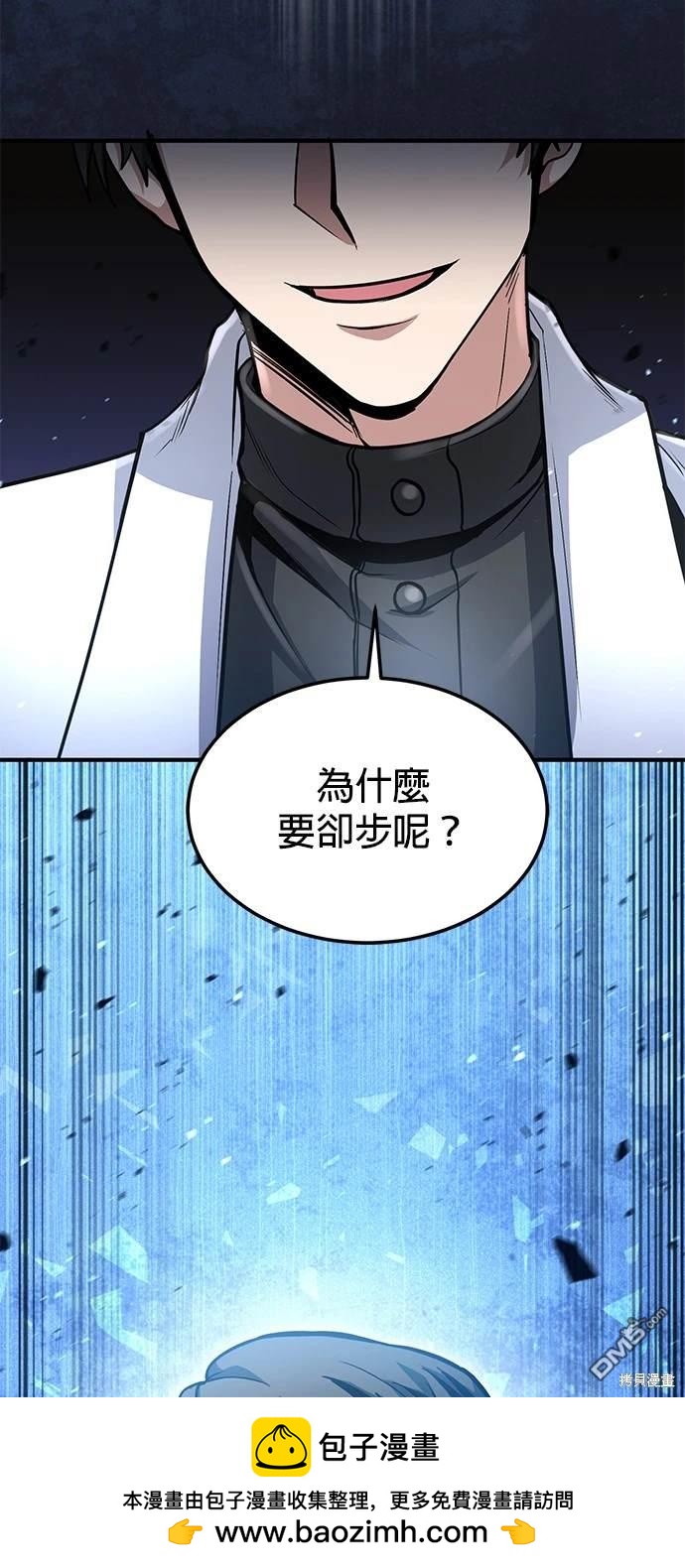第 50 页