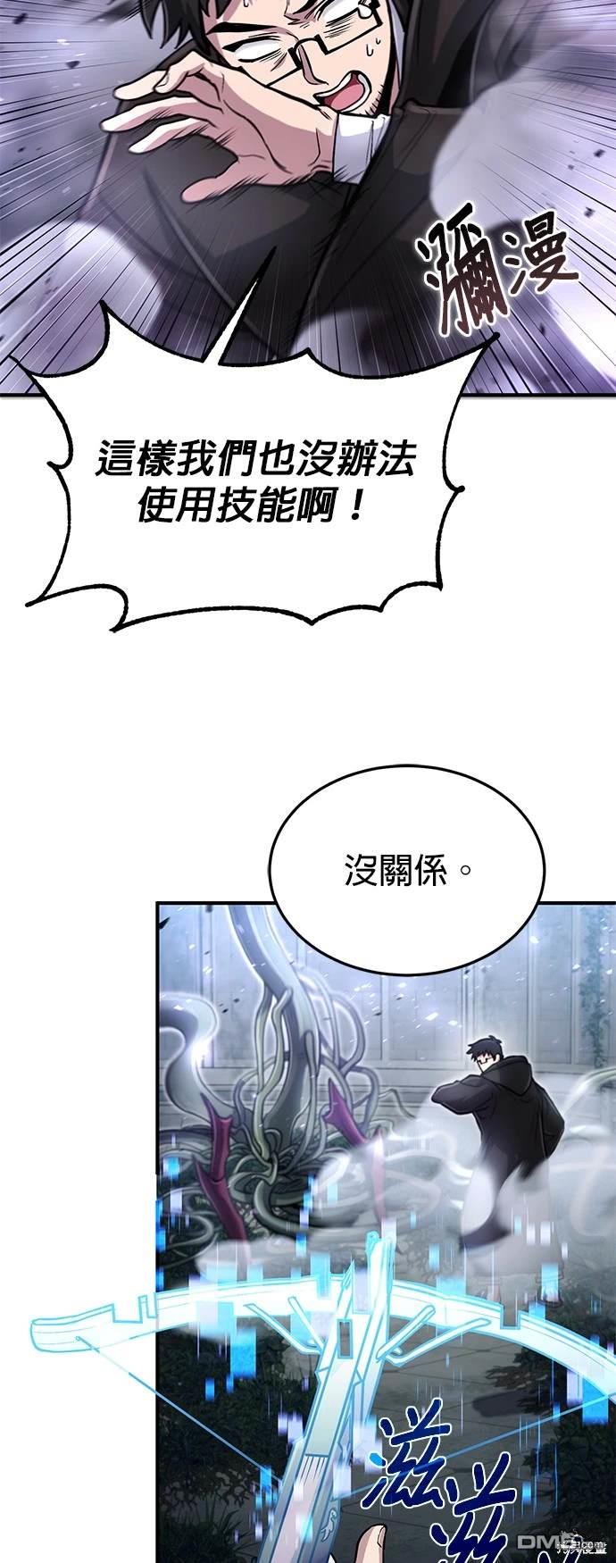第 57 页