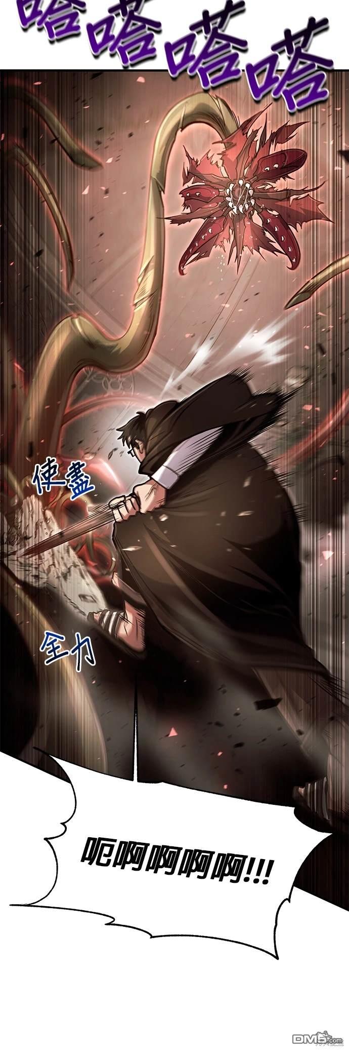 第 66 页