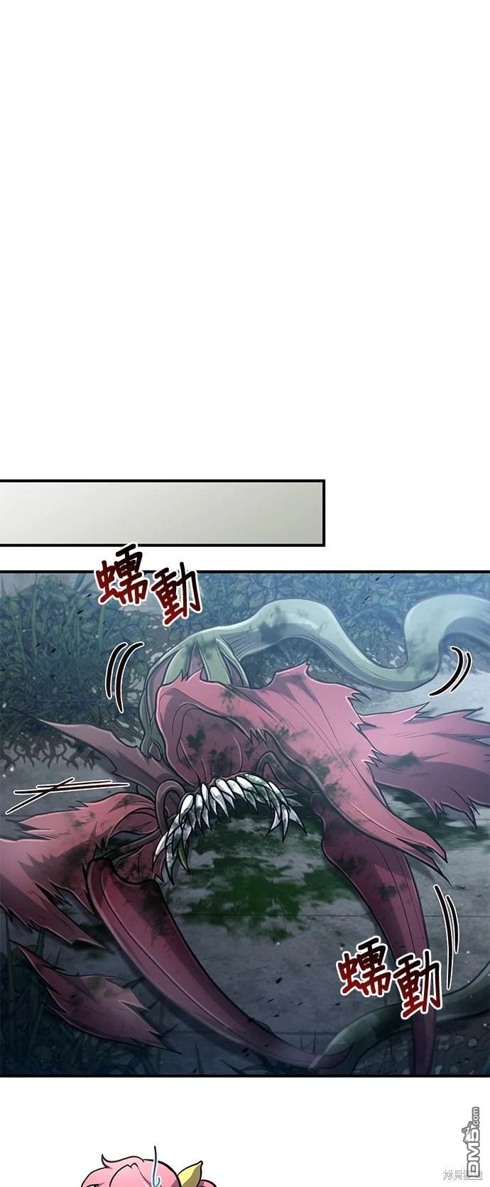 第 76 页