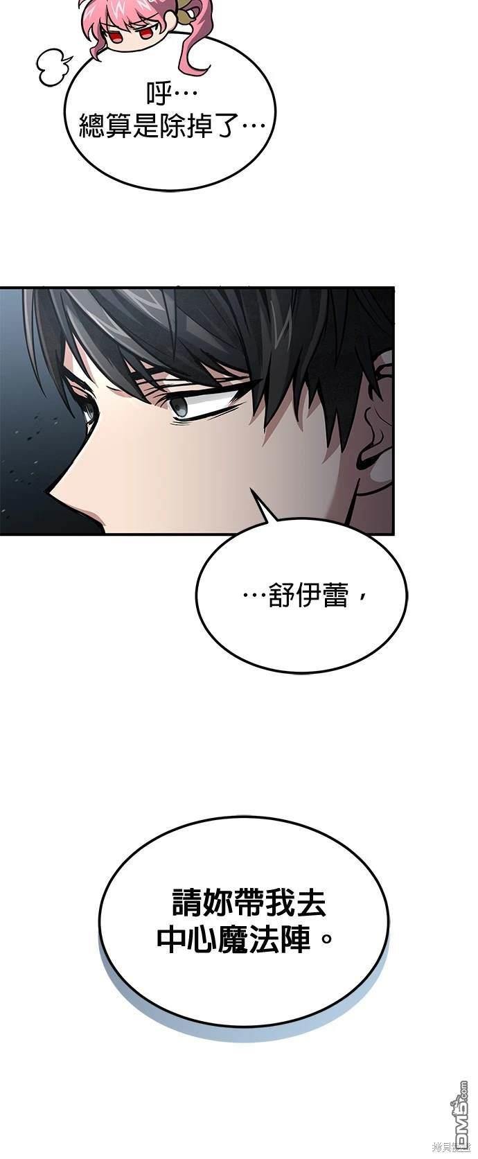 第 77 页