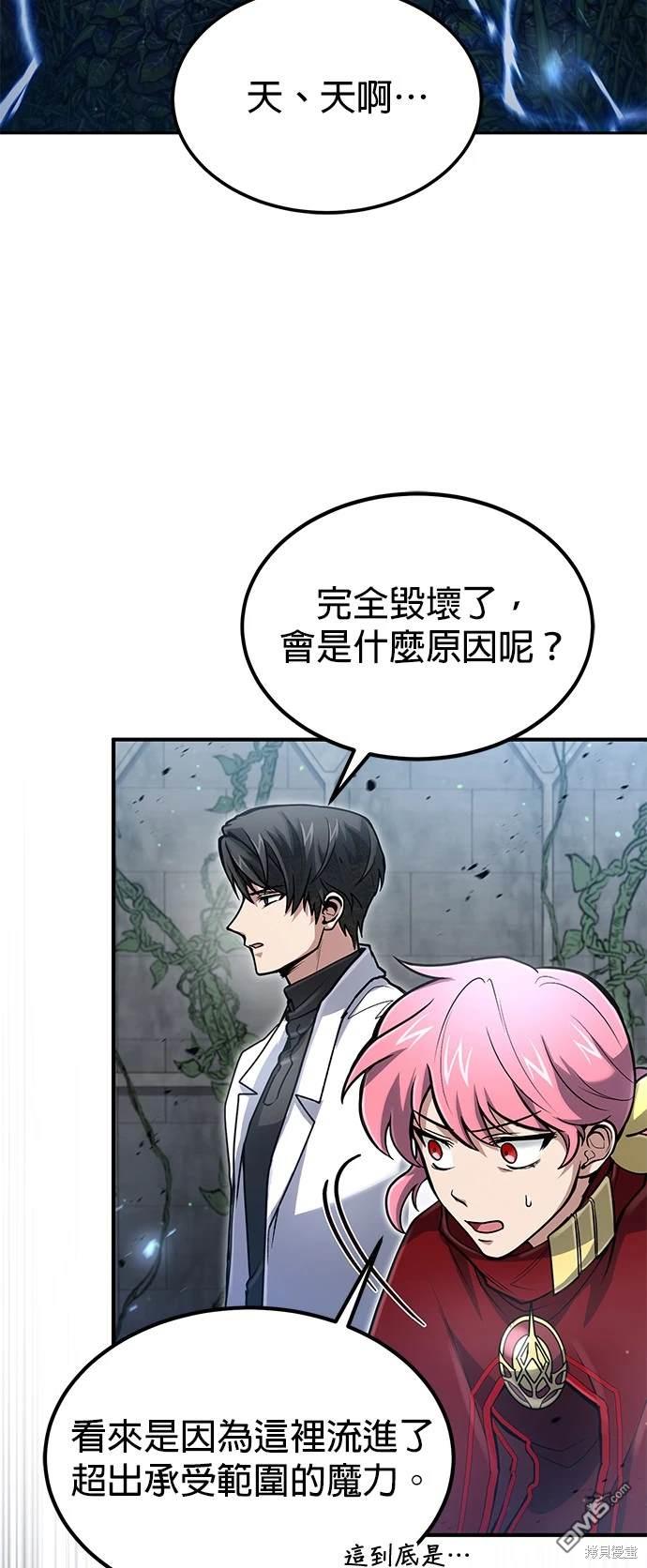 第 79 页
