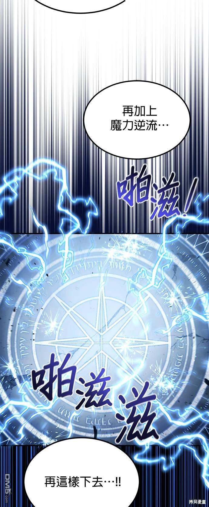 第 80 页