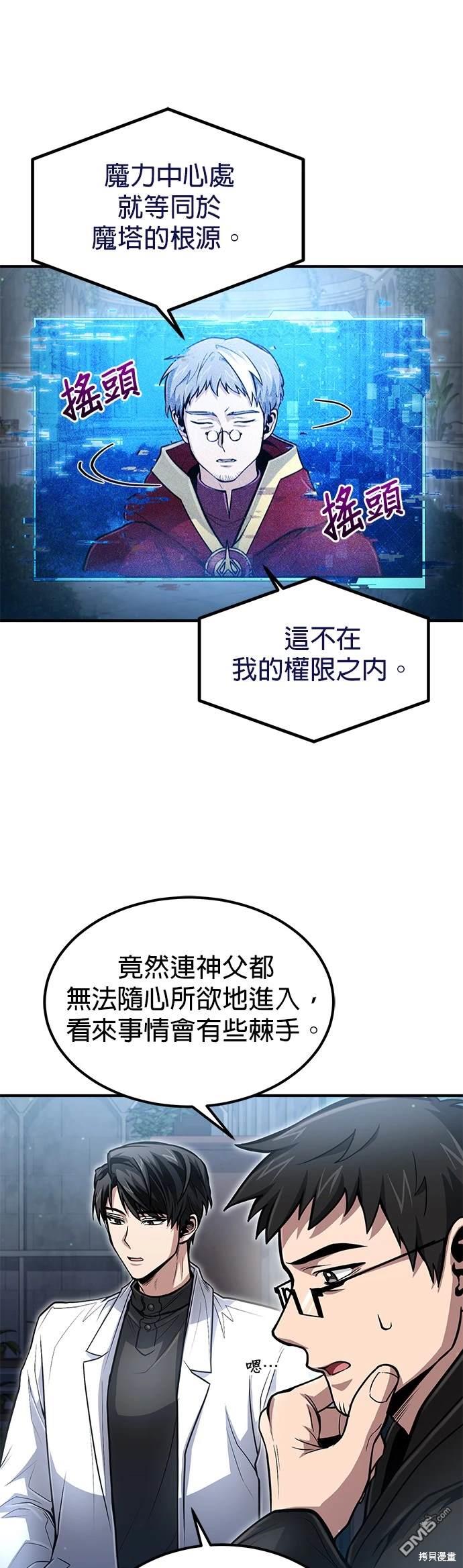 第 45 页