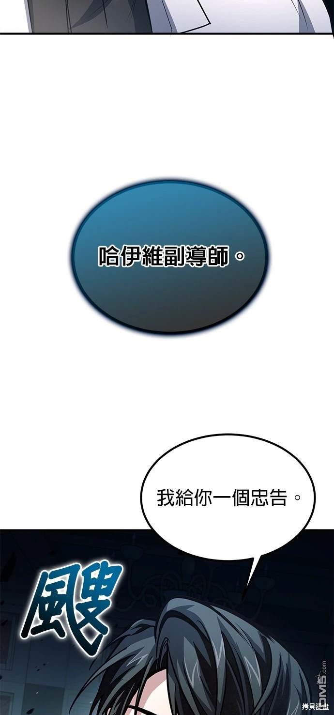 第 63 页
