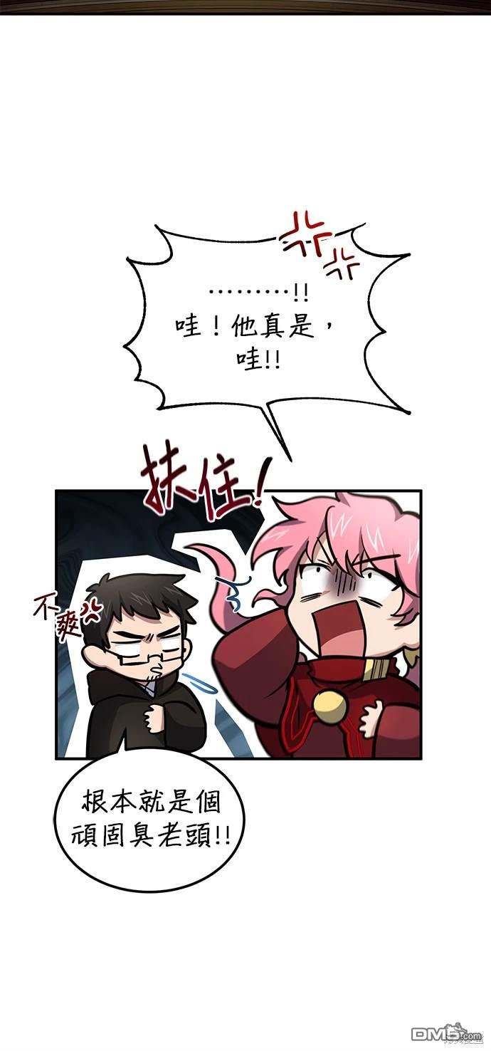 第 67 页