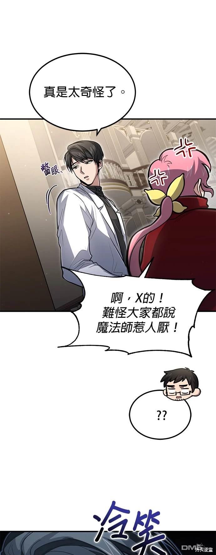 第 68 页