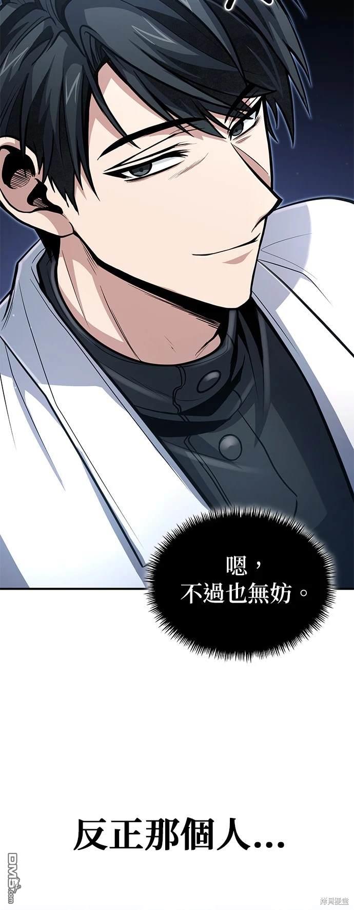 第 69 页