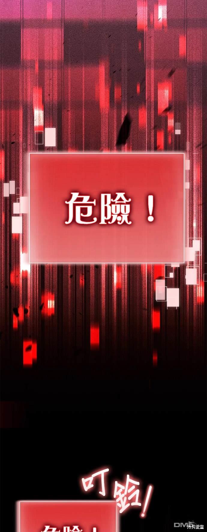 第 71 页