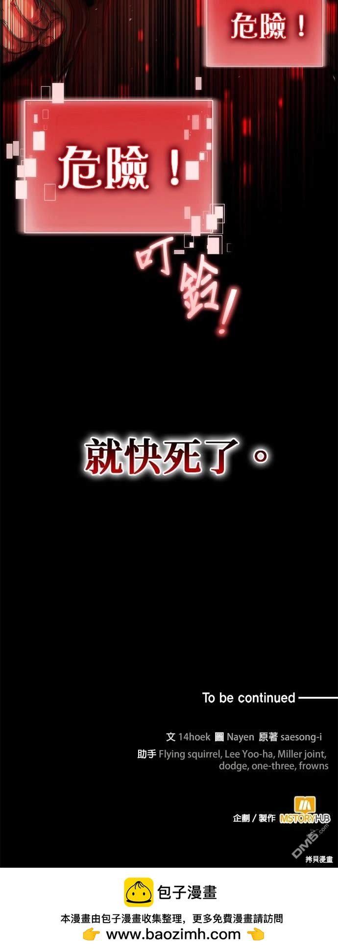 第 73 页