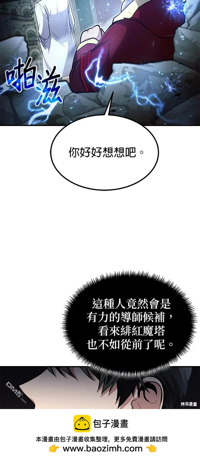 第 50 页