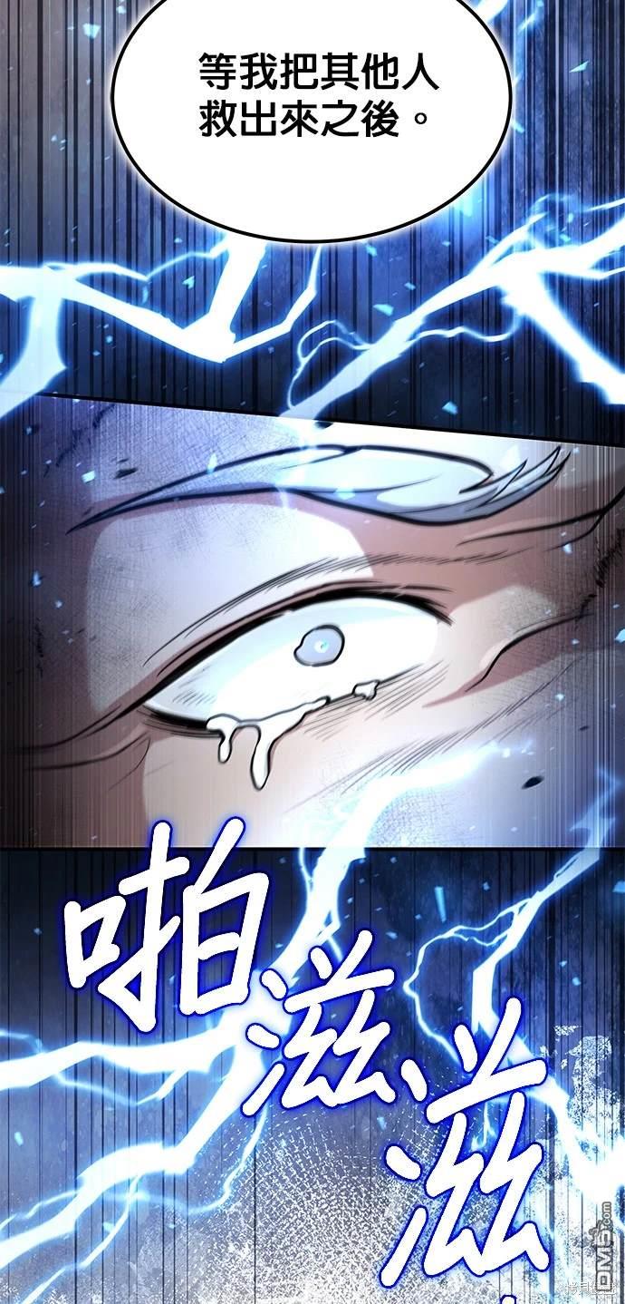 第 57 页
