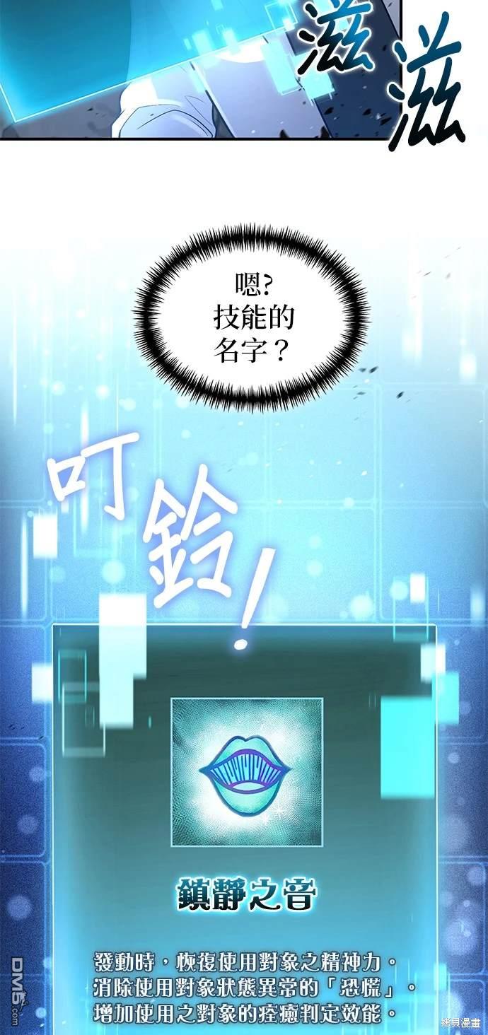 第 67 页