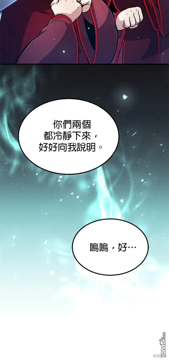 第 70 页