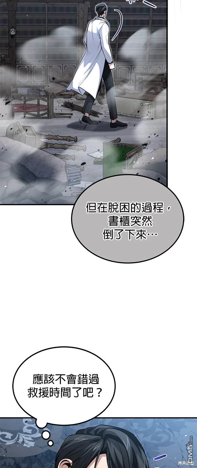 第 74 页