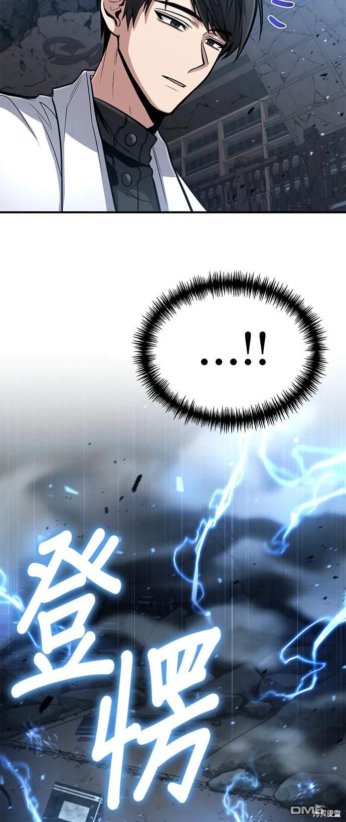 第 75 页
