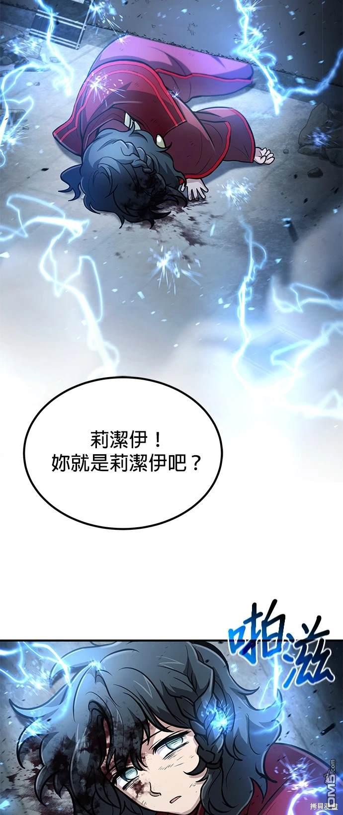 第 76 页
