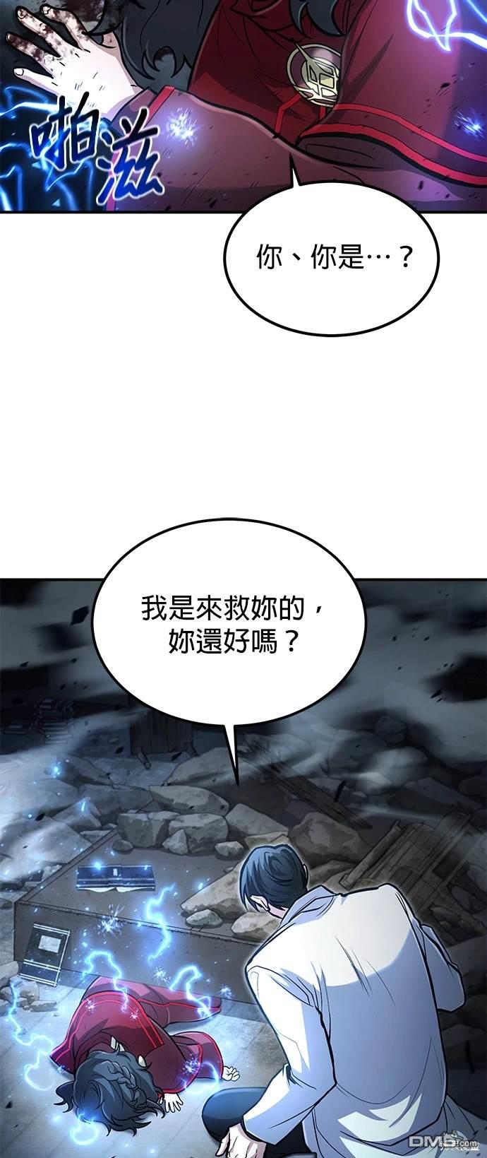 第 77 页